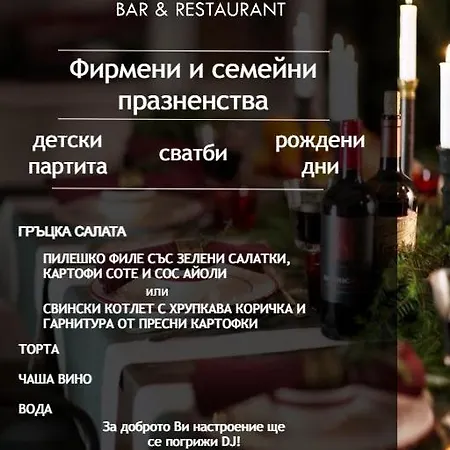 Apartment Danita & Diva Restaurant Bbq&pool Bar *